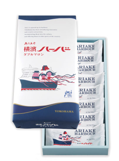 横濱ハーバー ダブルマロン8個入