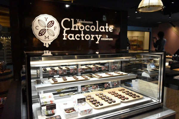 「横浜チョコレートファクトリー&ミュージアム」でオリジナルスイーツ販売