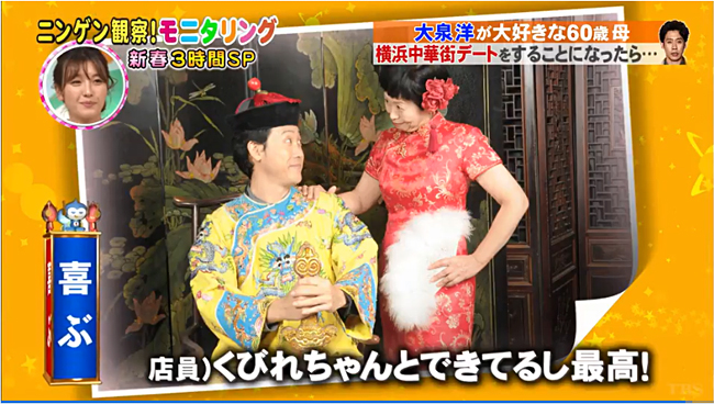 笑顔変身写真館02