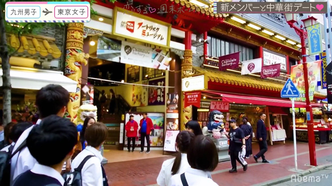 恋する♡週末ホームステイ