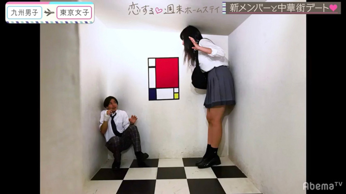 恋する♡週末ホームステイ